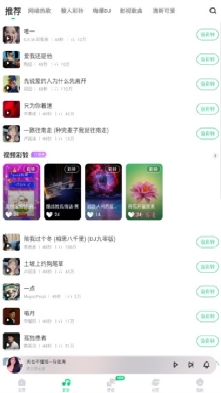 酷狗截歌器