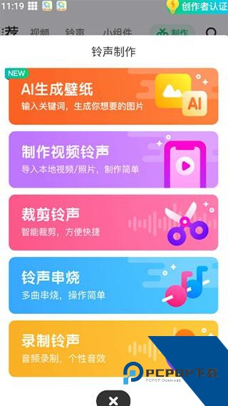 酷狗截歌器