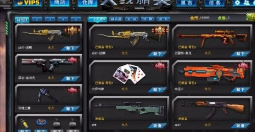 火线精英2026