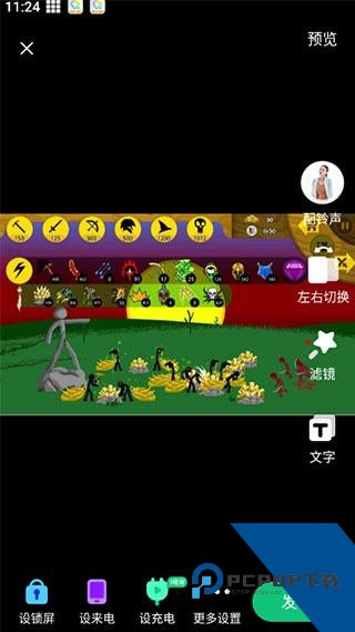 酷狗截歌器