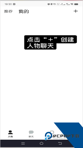 talkmaker
