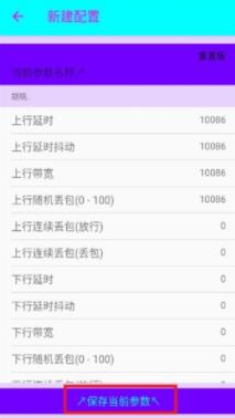 猫羽雫弱网免费版应用app下载 v1.0.1