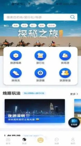 和合商圈最新版app下载 v4.32.0