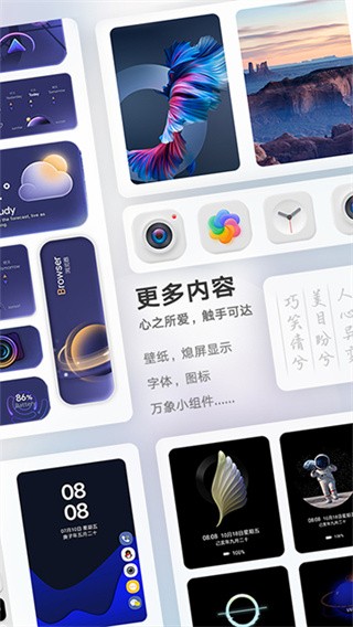 华为主题商店app下载安卓版v12.0.34.300
