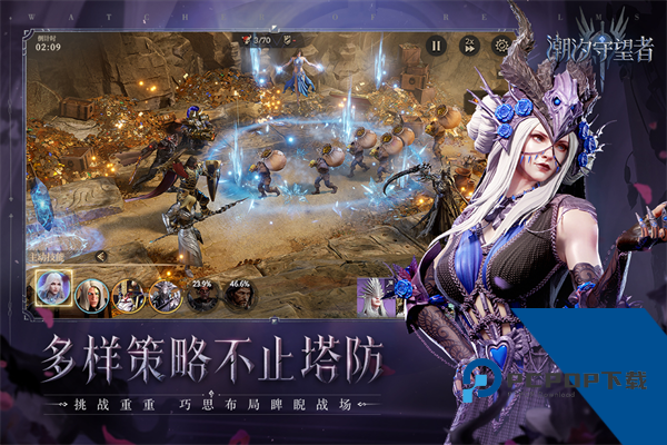 潮汐守望者手游海外版升级版本v1.4.28.515.1