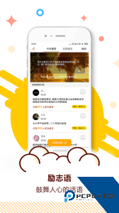 中考倒计时app官方正版下载 v5.42