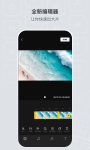 DJI Fly官方正版手机版app下载 v1.19.5