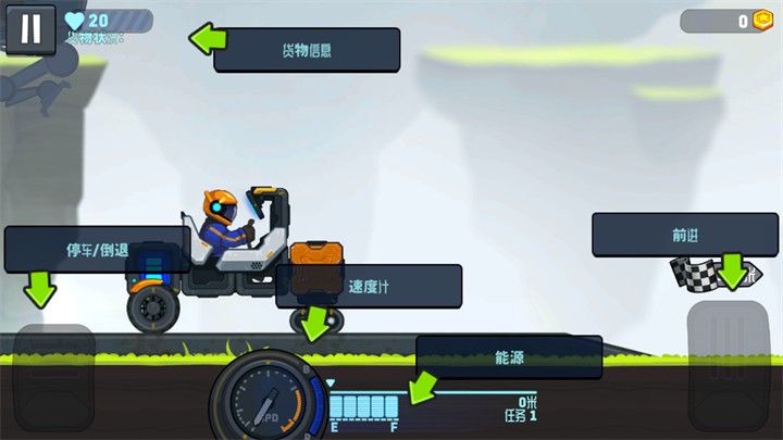 Rovercraft2官方正版 安卓版v1.5.5