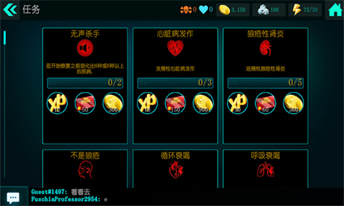 生化公司救赎中文汉化移动端v1.02
