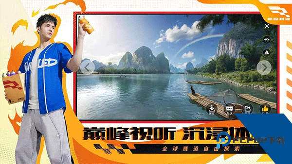 巅峰极速OPPO版2026手机安卓版v0.28.8