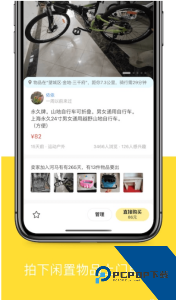 河马有有最新版下载 v1.4.1