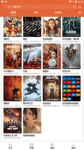 51影视app官方官网