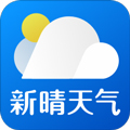 新晴天气预报软件下载最新安卓版v8.11.4