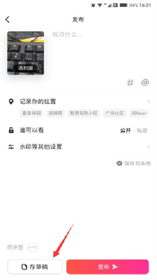 美图美拍