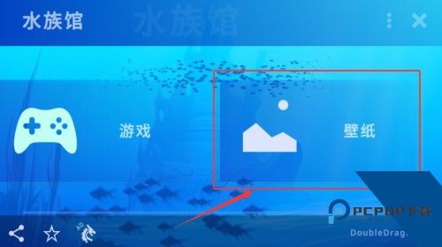 水族馆动态壁纸