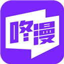 咚漫漫画app免费最新
