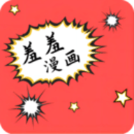 羞羞漫画永久免费版