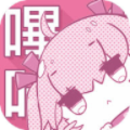 picacg免费版