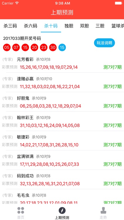 五福彩票552cc老版本