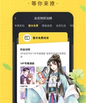 奇热漫画app