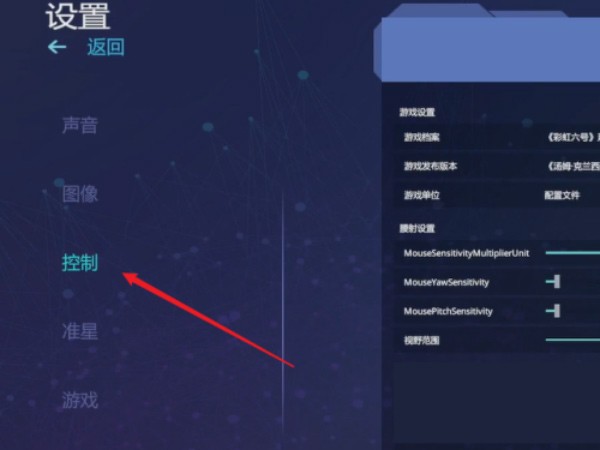 Aim Lab瞄准实验室