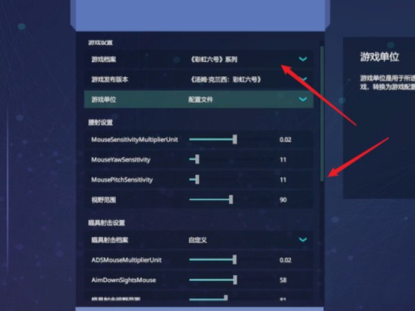 Aim Lab瞄准实验室