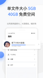 文叔叔app官方正版最新版下载 v1.0.89