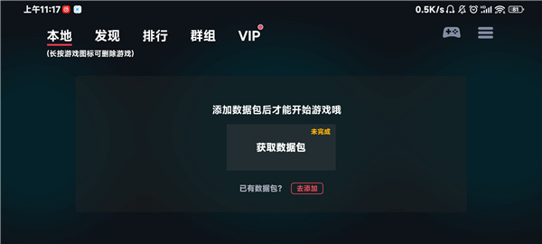 蛋蛋模拟器最新版