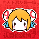 acfun流鼻血黄化软件1.1.5