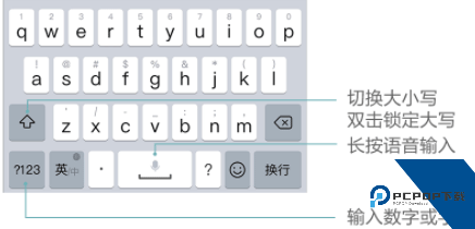 百度输入法荣耀版