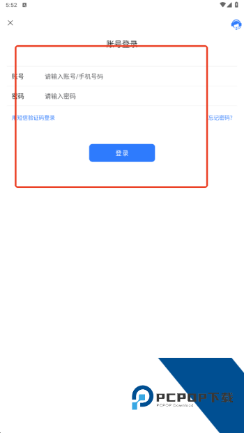 旺旺商聊最新版