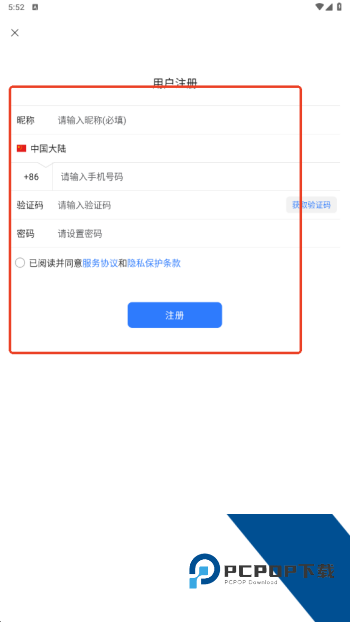 旺旺商聊最新版