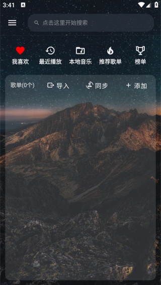 速悦音乐