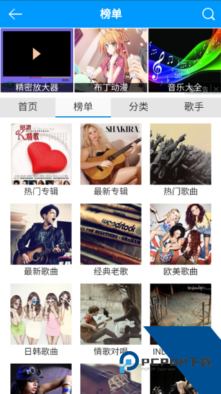 一听音乐盒