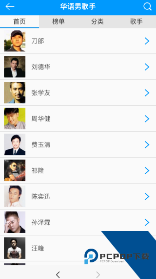 一听音乐盒