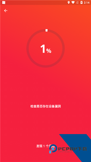 诺顿杀毒免费版
