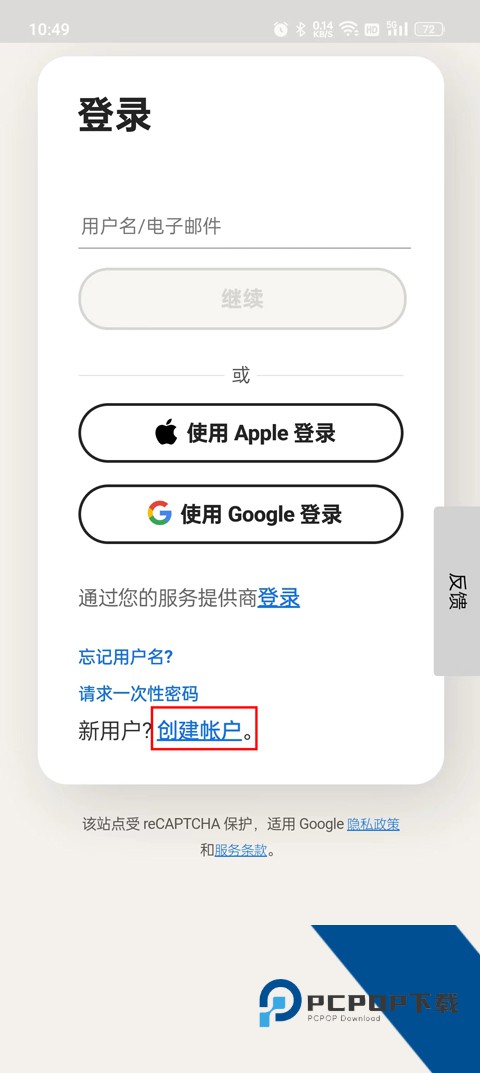 诺顿杀毒免费版