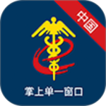 掌上单一窗口最新版app下载 v1.3.32