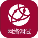 网络调试助手安卓手机版下载v1.1.37.232255