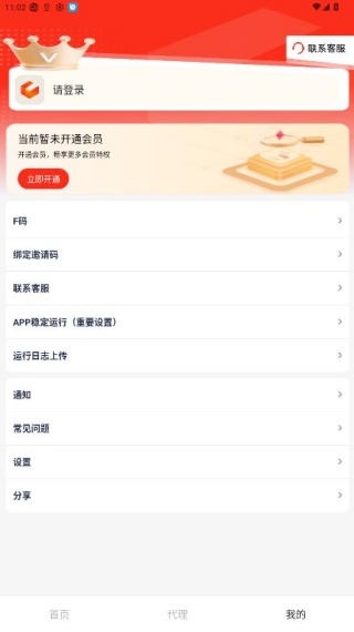 群发工具箱
