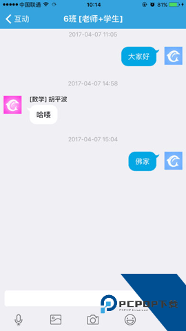 毕节教育云