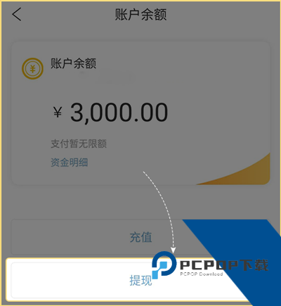 金汇金融app