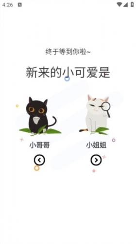 喵趣漫画最新版