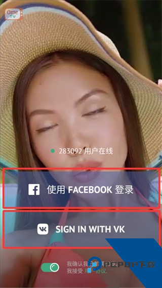OmeTV国际连线
