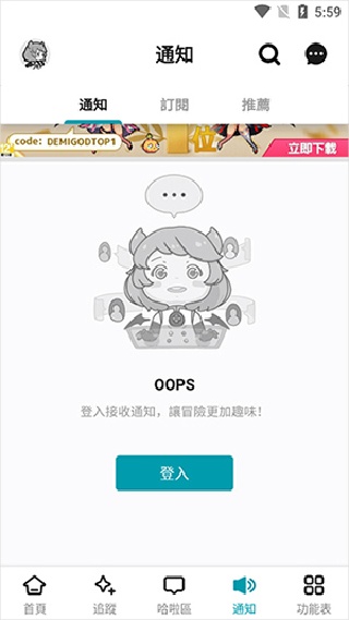 巴哈姆特论坛