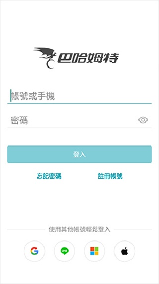 巴哈姆特论坛