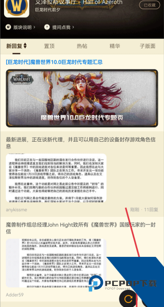 NGA玩家社区论坛