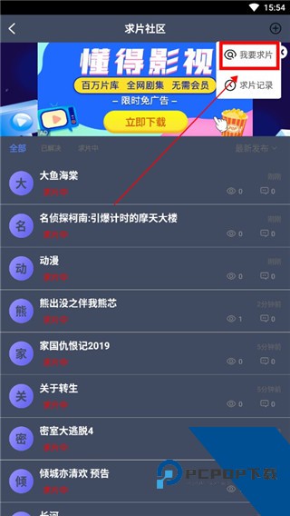 晴朗剧场