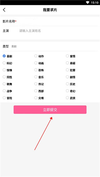晴朗剧场