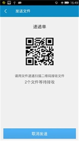 360文件管理器